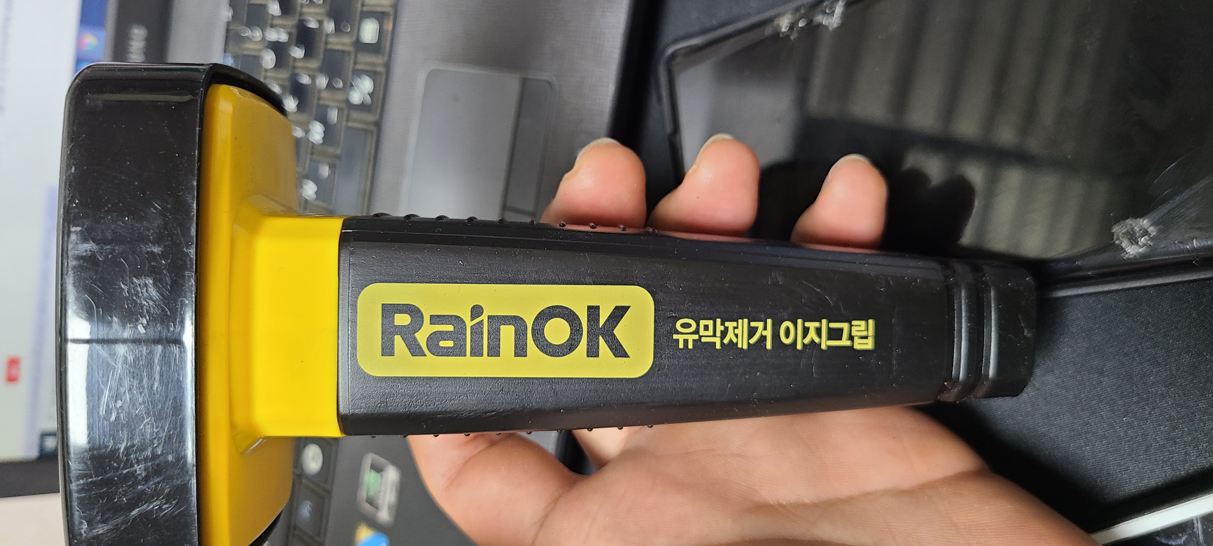 잘사용하고있습니다