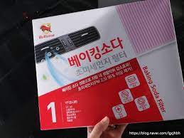 아가와 가족을 위해서 정기적으로!