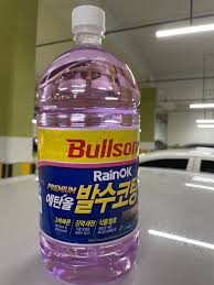 워셔액은 이것으로 확정 !