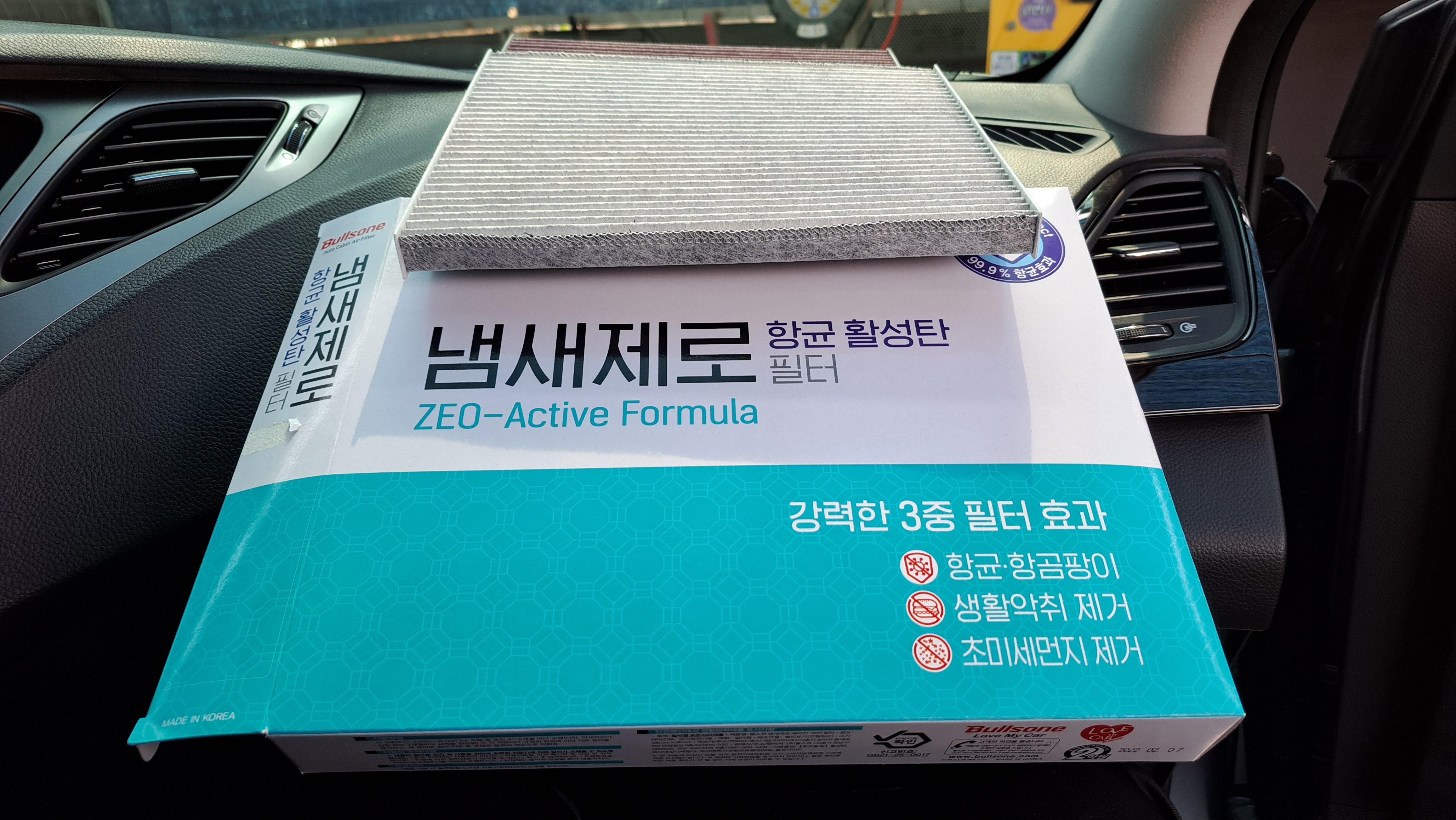 이제 필터 교체 계절입니다