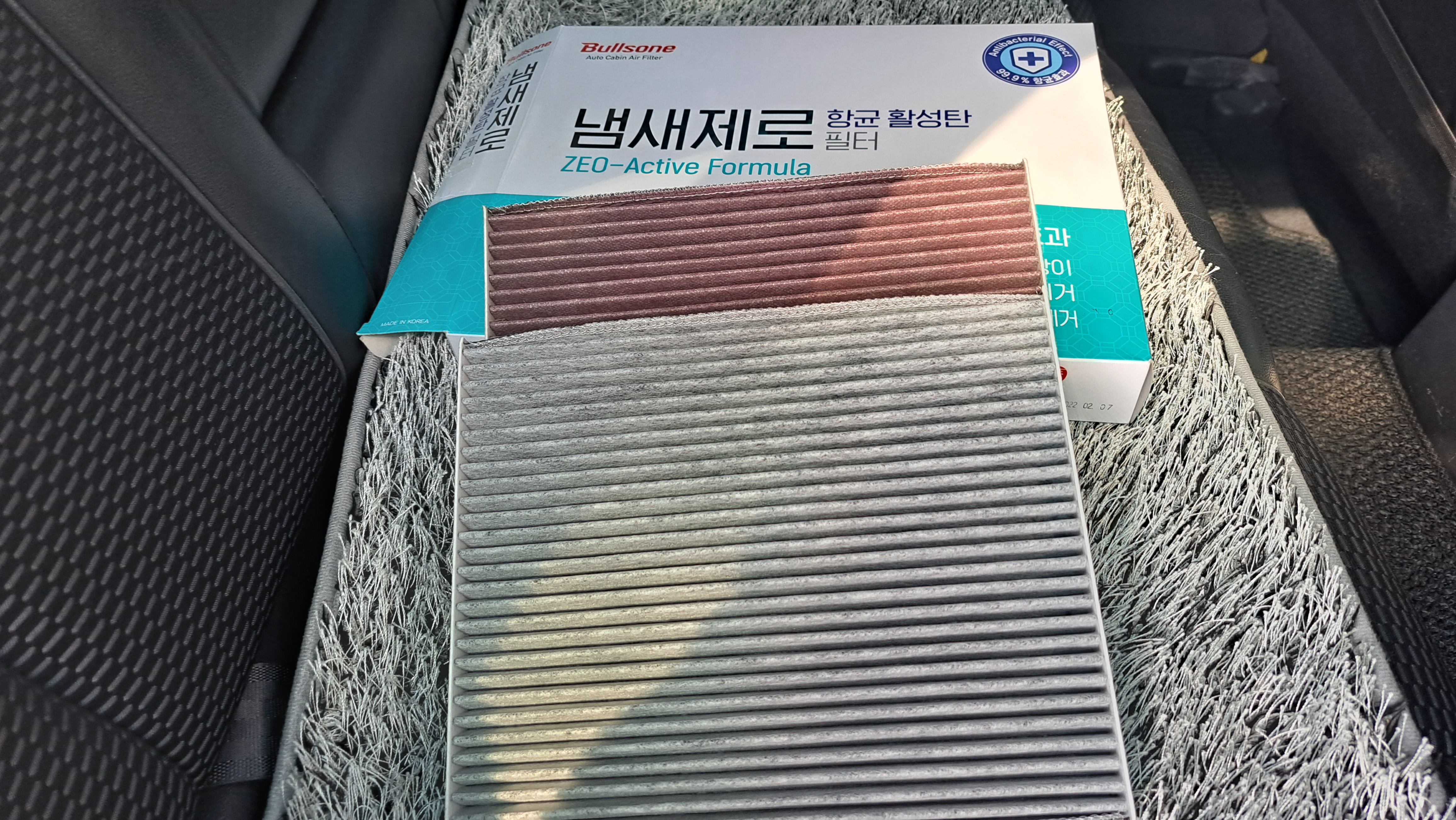 필터교체해주세요