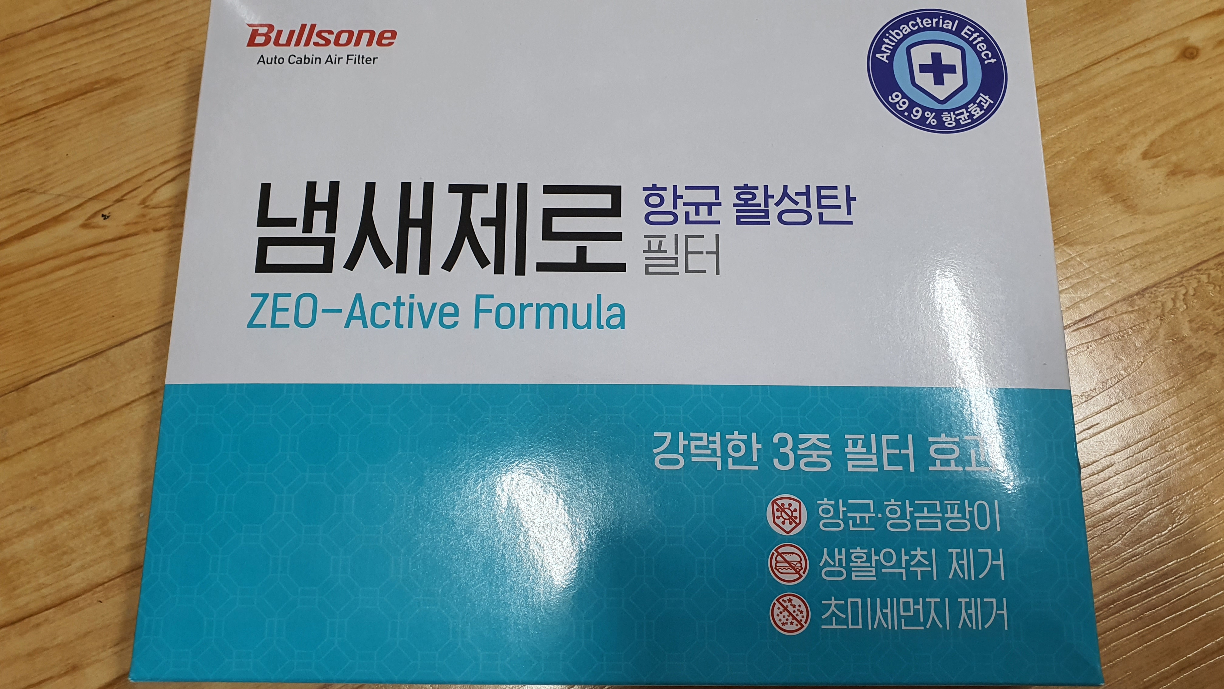 공기가 맑아진것 같아요