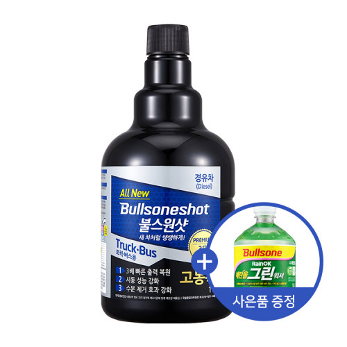 불스원 불스원샷 경유 화물차 트럭버스용 1L 1개입