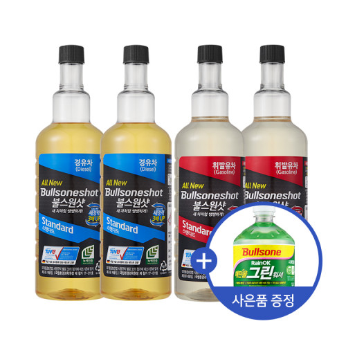 불스원 불스원샷 스탠다드 500ml 2개입