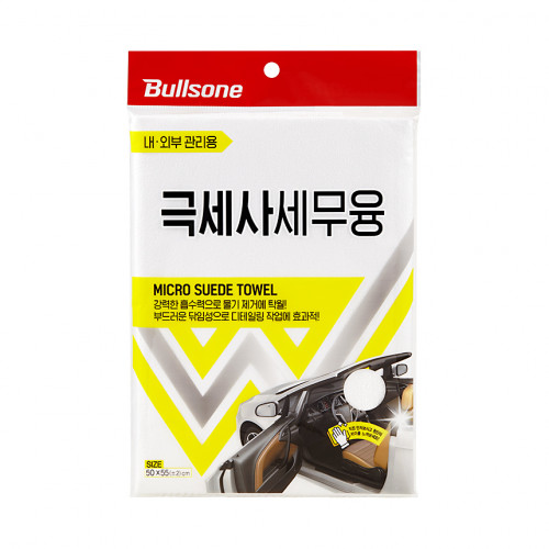 [불스원] 극세사세무융 타월