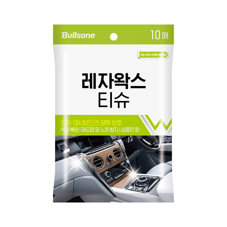 [불스원] 레자왁스티슈 10매