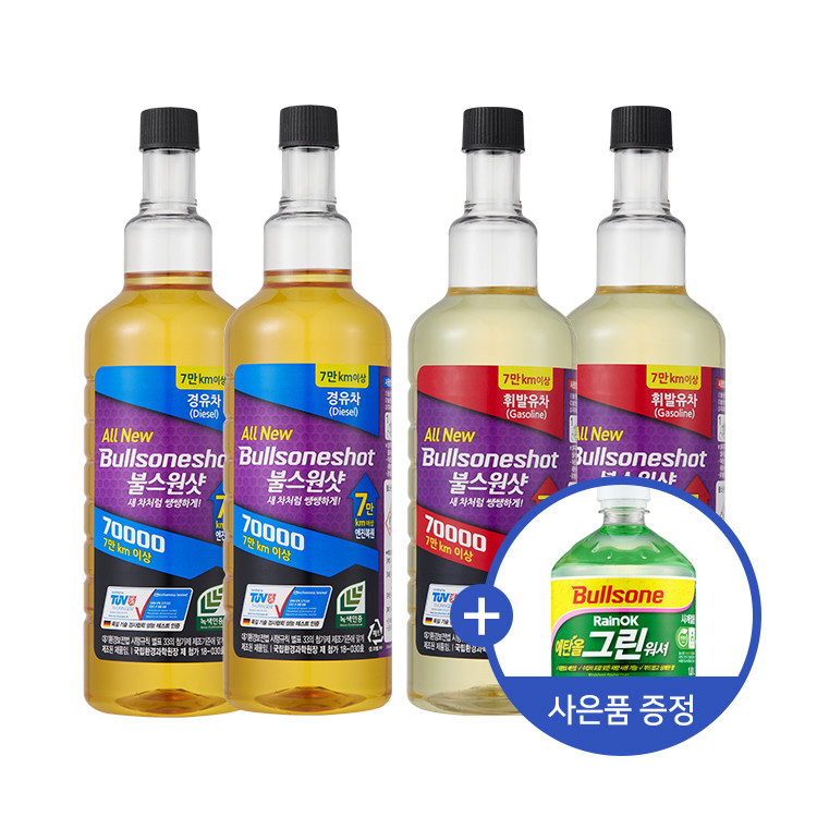 불스원 불스원샷 70000 500ml 2개입