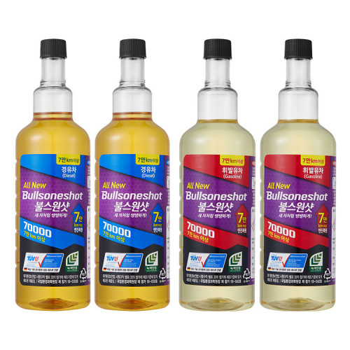 불스원샷 70000 2개입