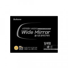 [불스원] 와이드미러 국산차 일체형