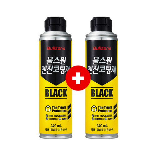 [1+1]불스원 엔진코팅제 블랙 240ml