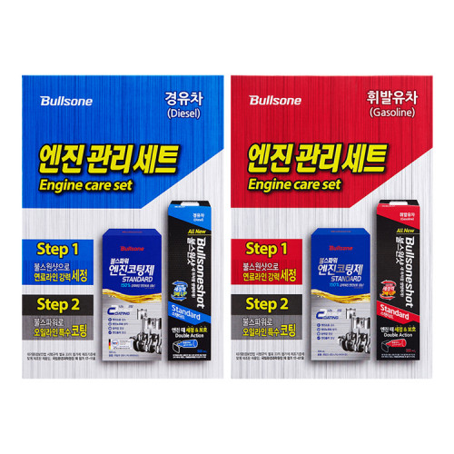 불스원 엔진관리세트 불스원샷 불스파워 엔진코팅제