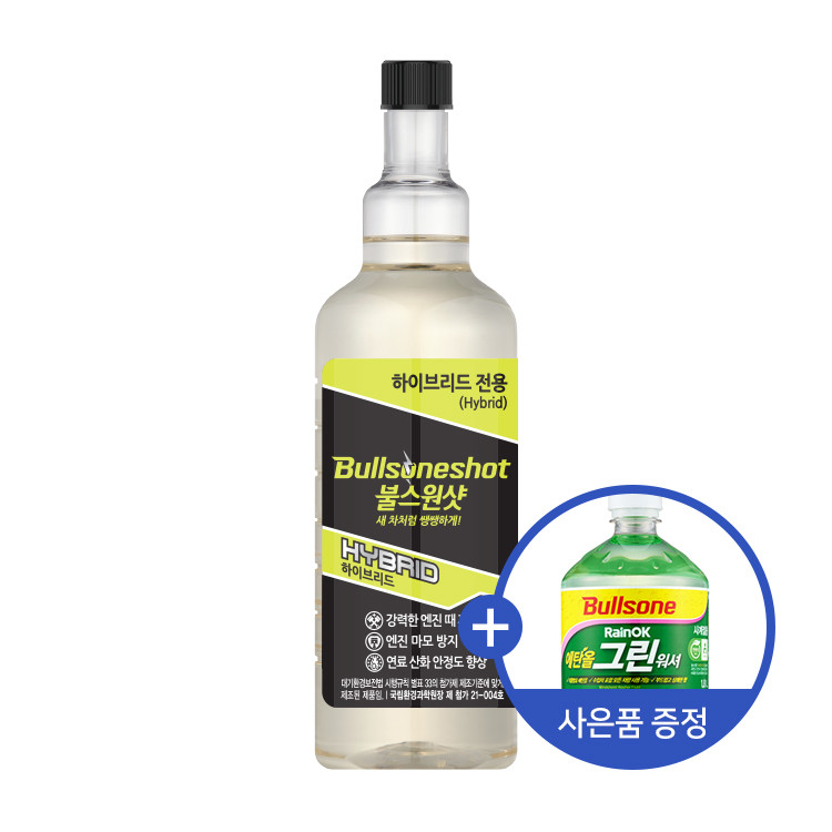 불스원 불스원샷 하이브리드 500ml 1개입