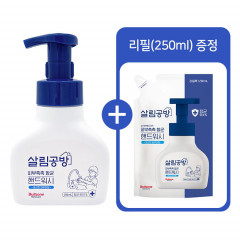 [리필증정]불스원 살림공방 항균 핸드워시 파우더향 숲속향 250ml 2종 택1