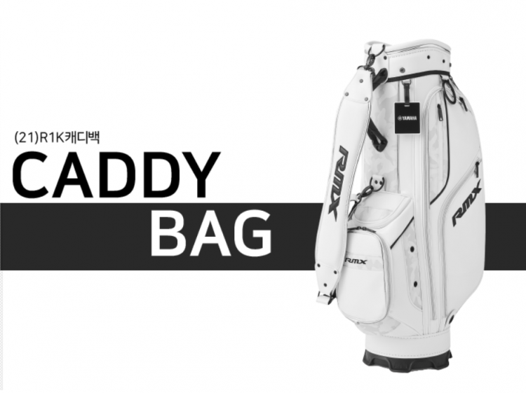 [오리엔트정품]야마하 리믹스 21R1K 남성 캐디백