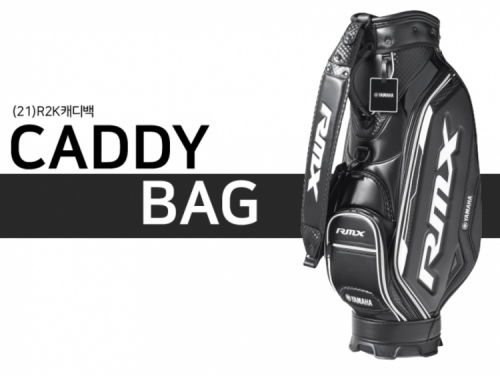 [오리엔트정품]야마하 리믹스 21R2K 남성 캐디백