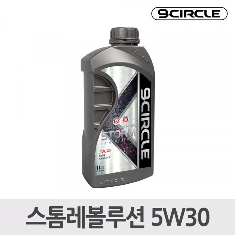 나인서클 합성엔진오일 스톰레볼루션 5W30(1L)