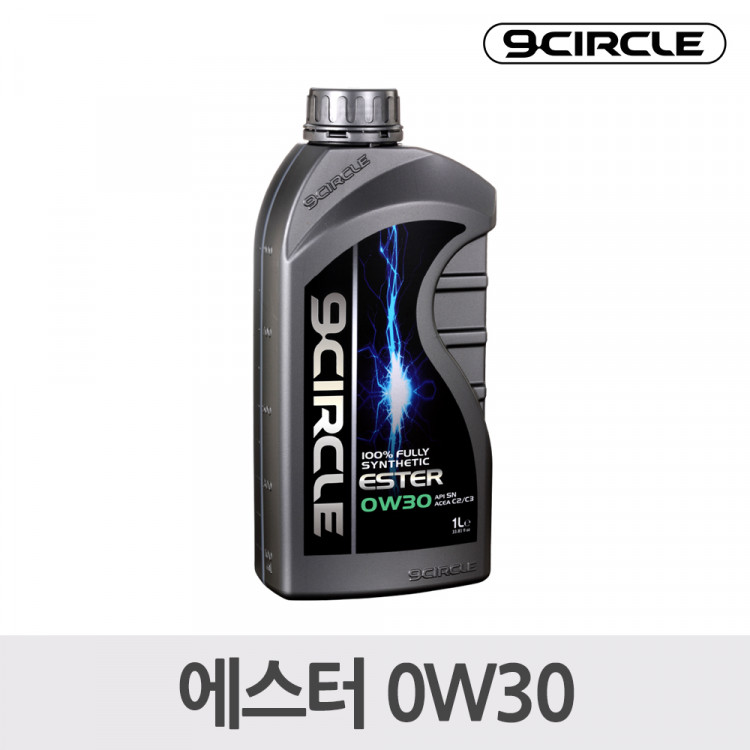 나인서클 합성엔진오일 에스터 0W30(1L)