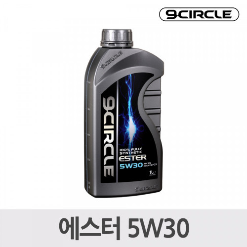 나인서클 합성엔진오일 에스터 5W30(1L)