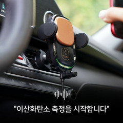 대쉬크랩 10 CO2 졸음방지 무선충전 거치대