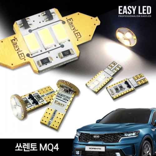 이지엘이디 쏘렌토 MQ4 LED 실내등 벌브킷 한대분 풀세트