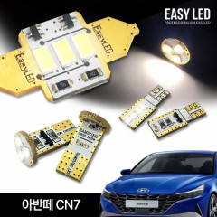 이지엘이디 아반떼 CN7 LED 실내등 벌브킷 한대분 풀세트