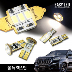 이지엘이디 올뉴 렉스턴 LED 실내등 벌브킷 한대분 풀세트