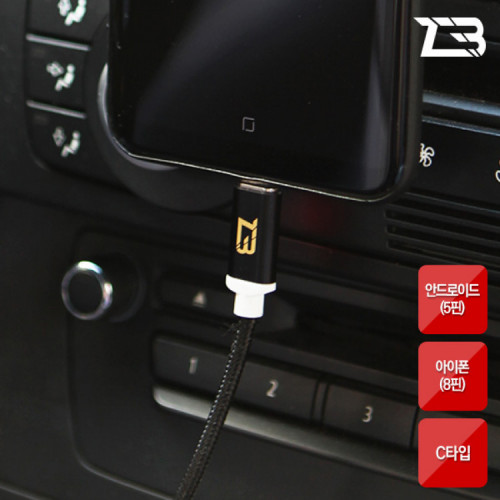 제트비 고속충전 마그넷 USB케이블 아이폰 갤럭시 전기종