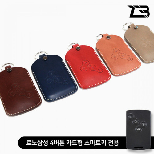 제트비 르노삼성 4버튼 카드형 스마트키 전용 부테로 가죽 키케이스