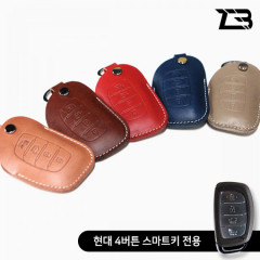 제트비 현대 4버튼 스마트키 전용 부테로 가죽 키케이스