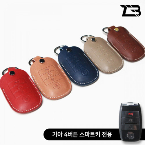 제트비 기아 4버튼 스마트키 전용 부테로 가죽 키케이스