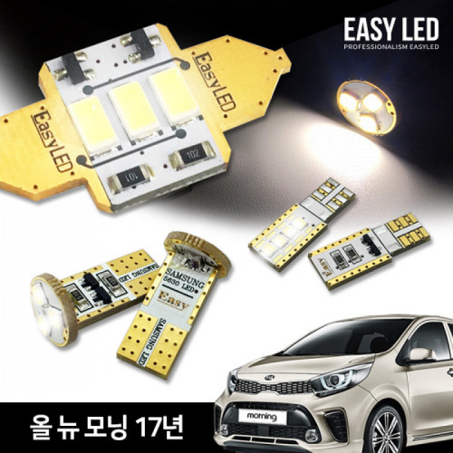 이지엘이디 2017 올 뉴 모닝 LED 실내등 벌브킷 한대분 풀세트