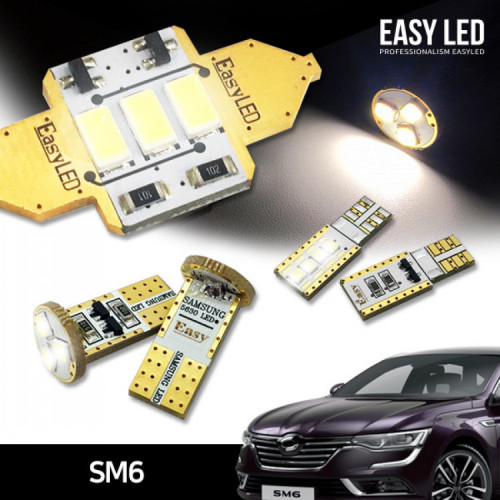 이지엘이디 SM6 LED 실내등 벌브킷 한대분 풀세트