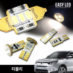 이지엘이디 티볼리 LED 실내등 벌브킷 한대분 풀세트