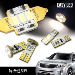 이지엘이디 뉴 쏘렌토R LED 실내등 벌브킷 한대분 풀세트