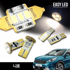 이지엘이디 니로/EV/더뉴니로 LED 실내등 벌브킷 한대분 풀세트