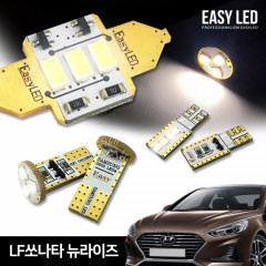 이지엘이디 LF쏘나타 뉴라이즈 LED 실내등 벌브킷 한대분 풀세트