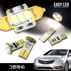 이지엘이디 그랜져HG LED 실내등 벌브킷 한대분 풀세트