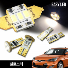 이지엘이디 벨로스터 LED 실내등 벌브킷 한대분 풀세트