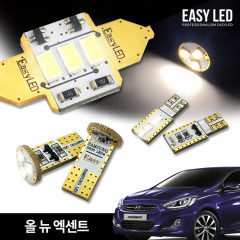 이지엘이디 올 뉴 엑센트 LED 실내등 벌브킷 한대분 풀세트