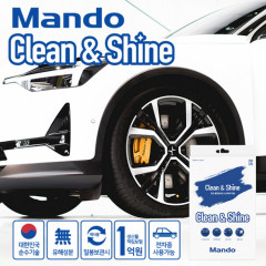 만도 클린앤샤인 스크래치 타월 자동차기스제거