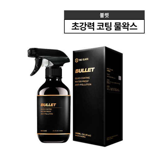 더클래스 불렛 차량용 초고속 코팅 물왁스 300ml