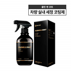 더클래스 클린 앤 코트 차량 실내 세정 코팅제 500ml