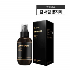 더클래스 자동차 김서림방지제 안티포그 100ml