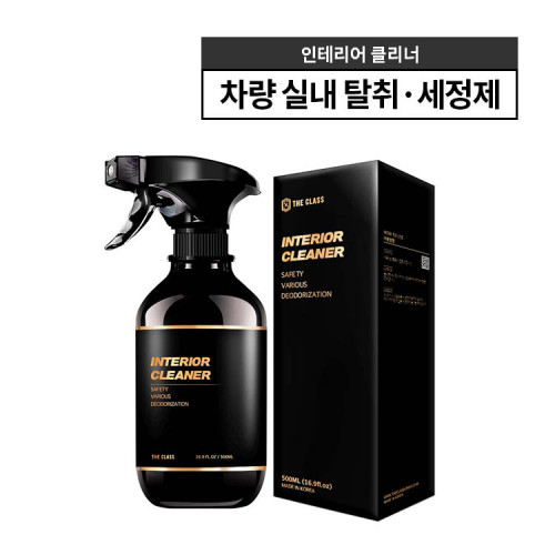 더클래스 인테리어 클리너 차량 실내 세정제 500ml