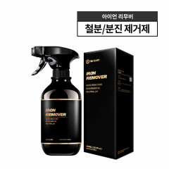 더클래스 아이언 리무버 철분제거제 500ml