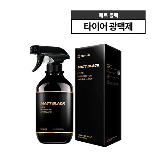 더클래스 타이어 광택제 매트블랙 500ml