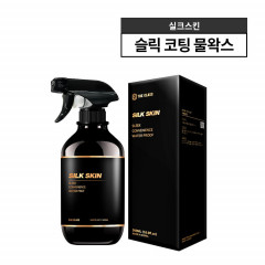 더클래스 기능성 코팅제 물왁스 실크스킨 500ml