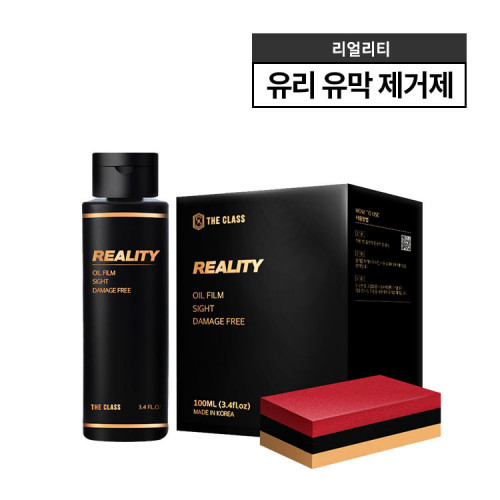 더클래스 리얼리티 유리 유막 제거제 100ml