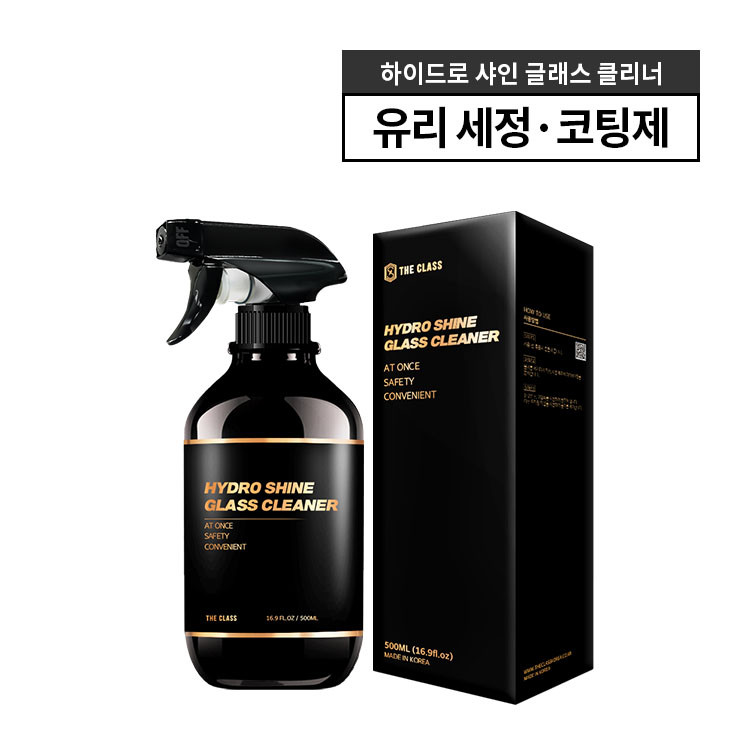 더클래스 하이드로 샤인 글래스 클리너 올인원 유리세정제 500ml