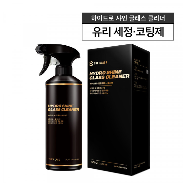 더클래스 하이드로 샤인 글래스 클리너 올인원 유리세정제 500ml